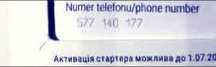 577 _ 140 _ 177 Złoty prosty numer - nowy starter Play