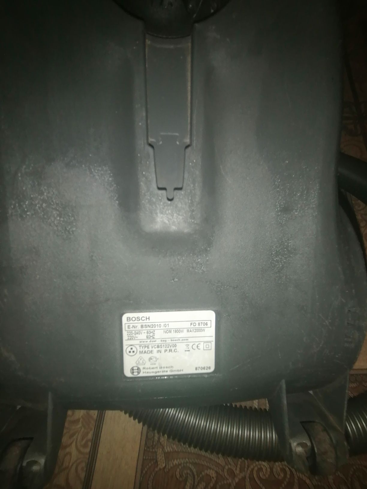 Пилосос BOSCH 2000 w