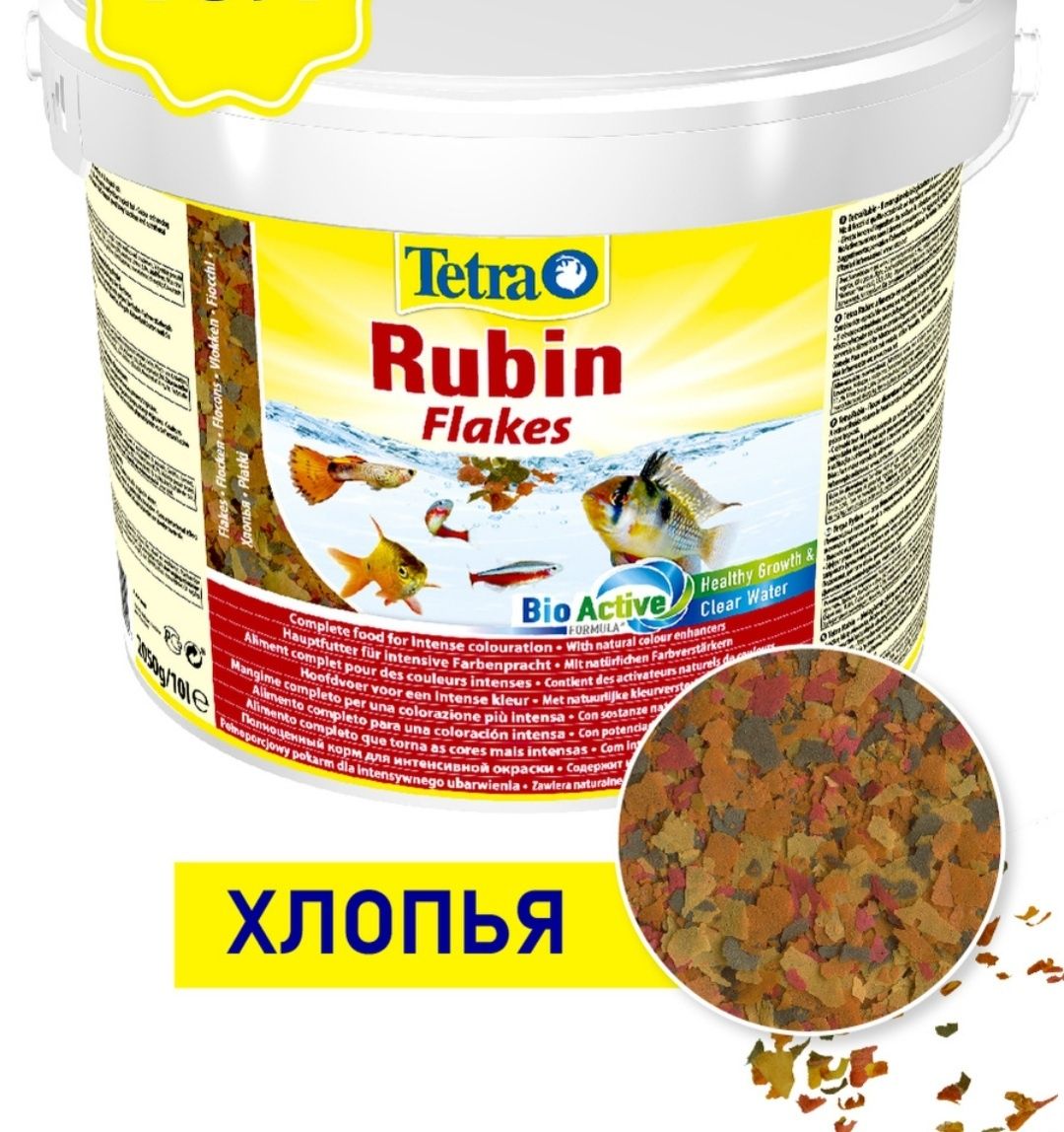 Продам корм для рыб Тетра Рубин Tetra Rubin Flakes хлопья