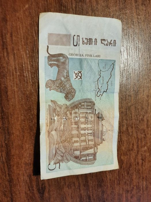 Banknot Gruzinski 5 lari