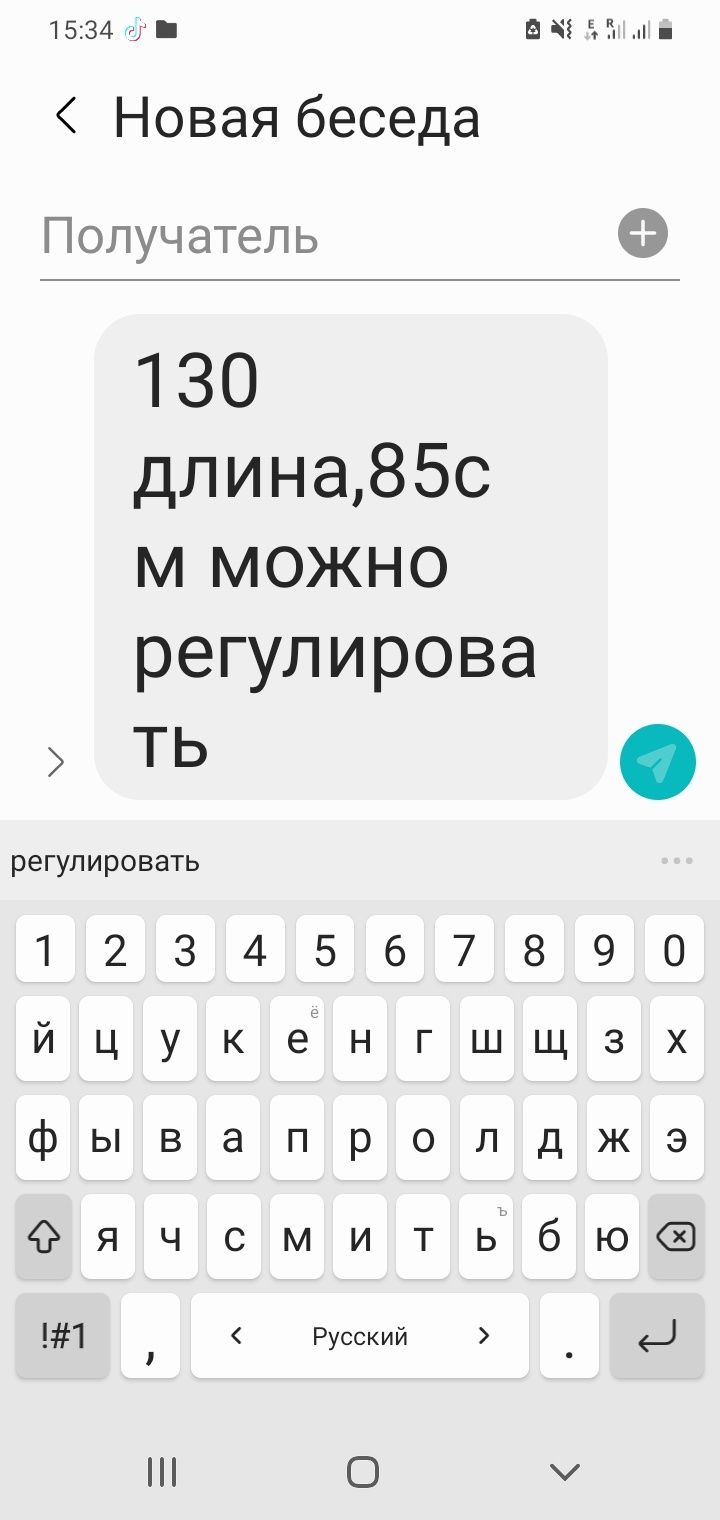 костили  на прокат