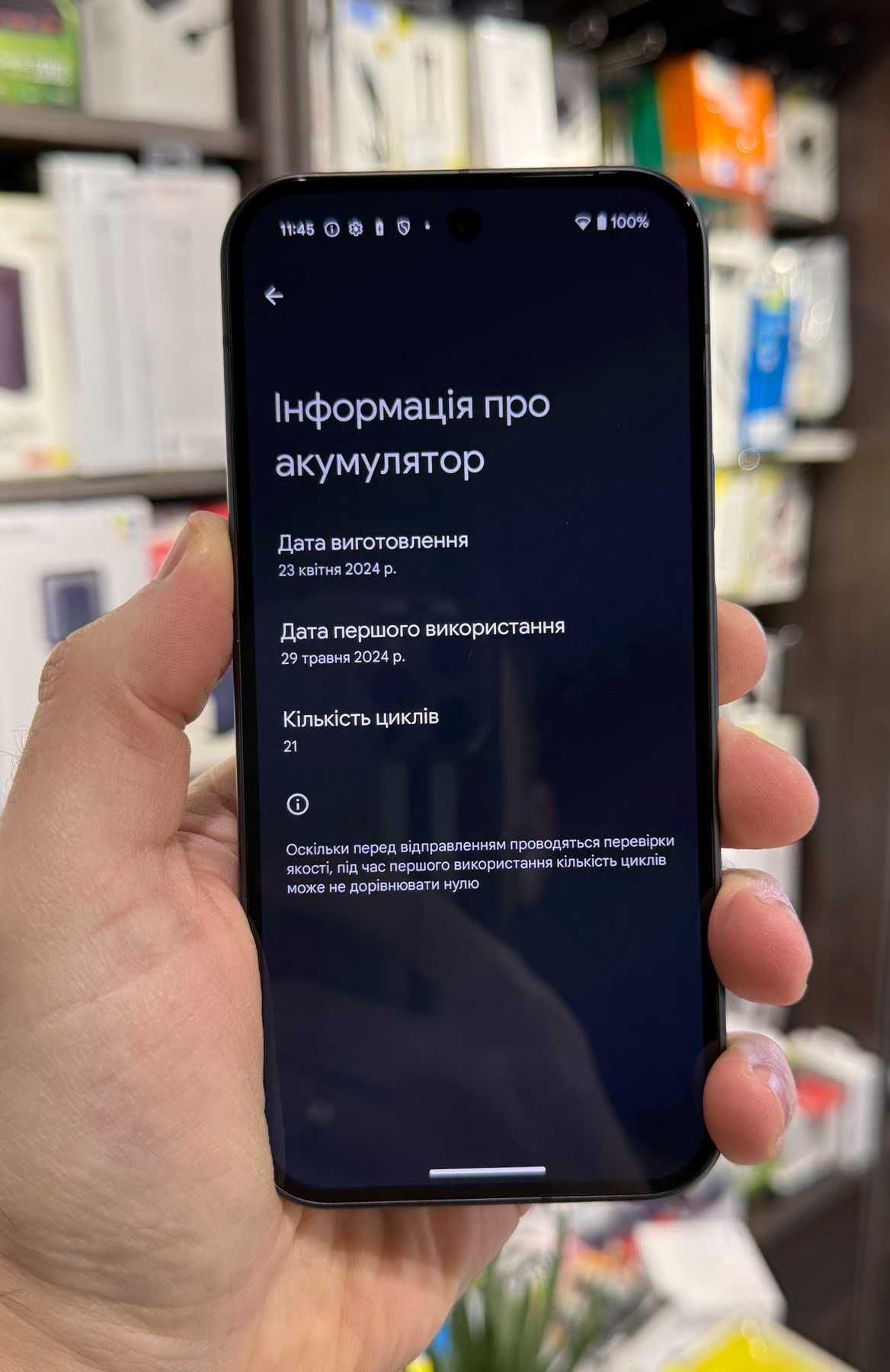 Смартфон Google Pixel 9 12/128GB (Obsidian), 21ц.зар.