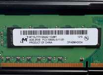 Memória RAM PC 1x4GB - DDR3