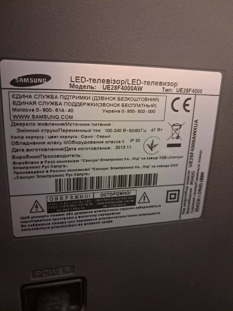 Продам телевізор Samsung 28