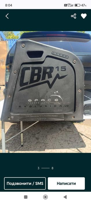 Tuba Vibe CBR15 Evolution V2+Power Acoustik GT1-6000D