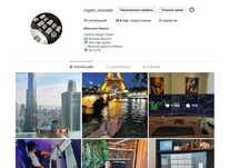 Готовый Аккаунт Инстаграм на 35 000 Подписчиков Акк 35 тыс 2016 года !