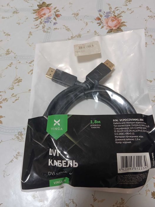 Кабель Display Port на HDMI 1.8 метра black