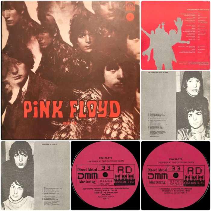 Виниловые пластинки Pink Floyd