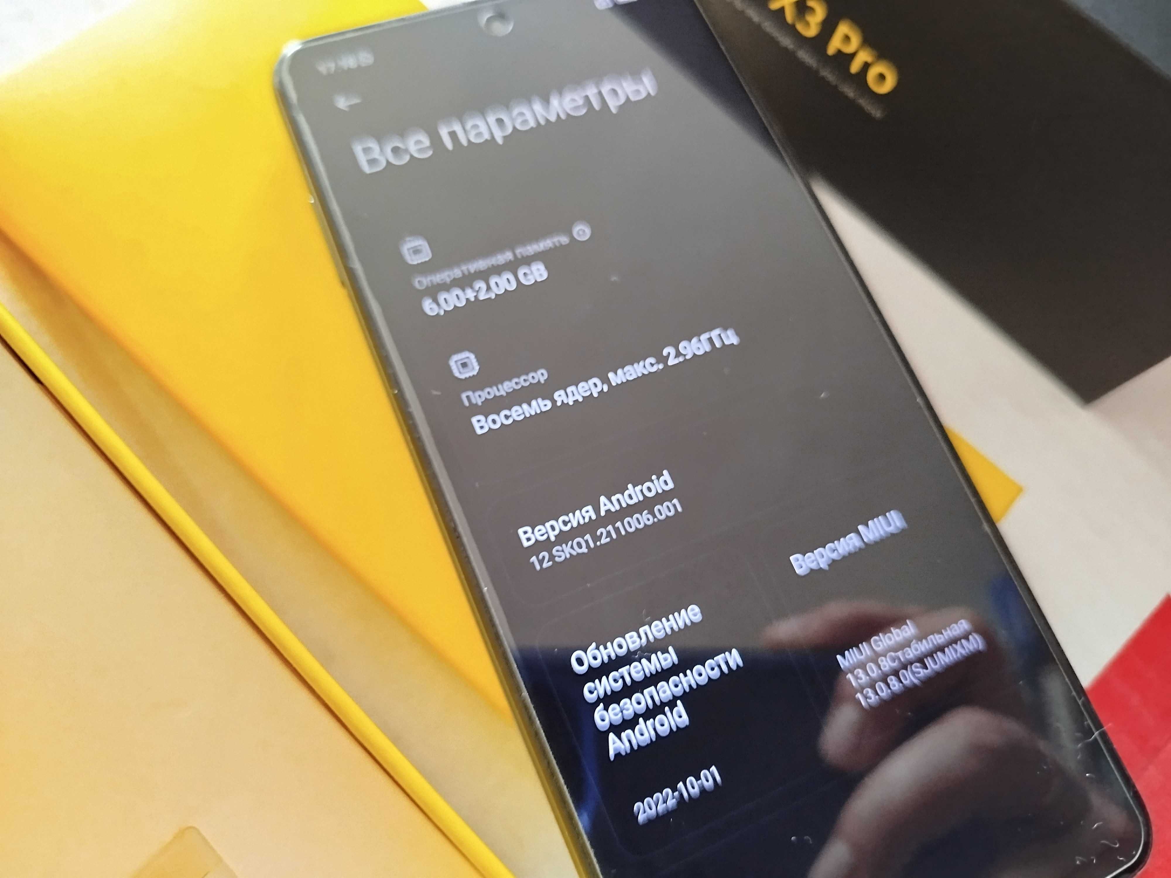 Смартфон Poco X3 Pro 6/128 працюе з перебоями