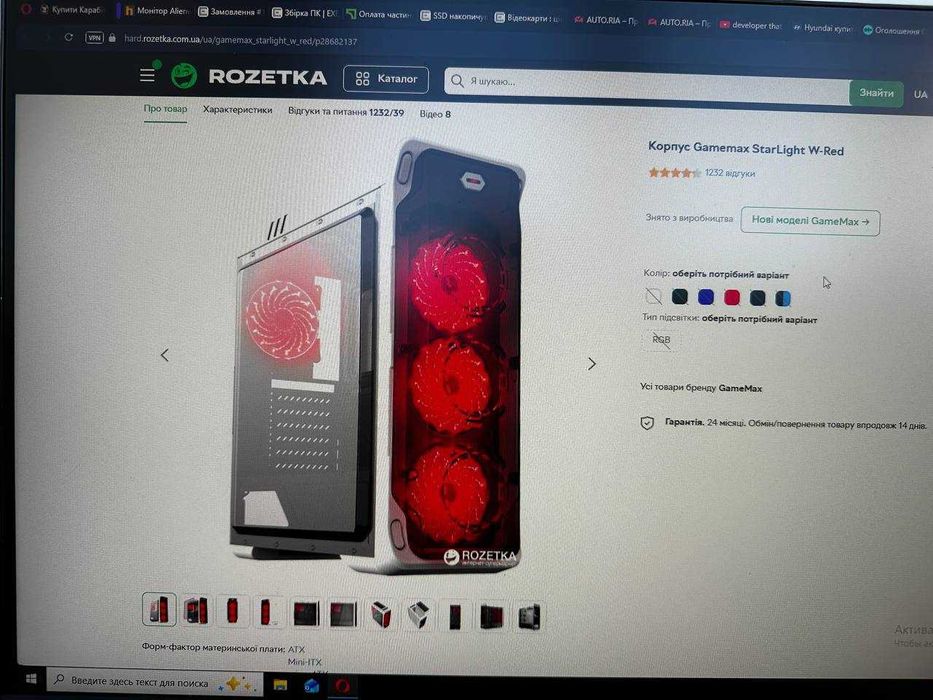 Настільний компьютер+Монітор ,ПК,GeForce RTX 2080 S, AMD Ryzen 7 3700X