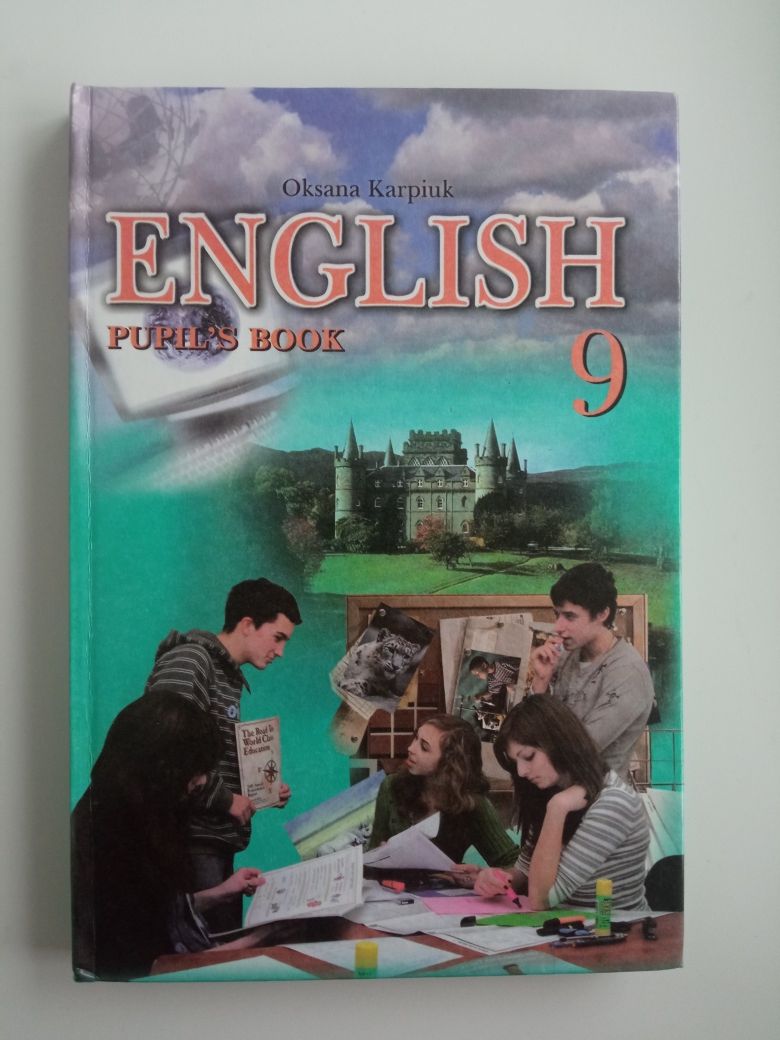 Англійська мова 9 клас Карпюк