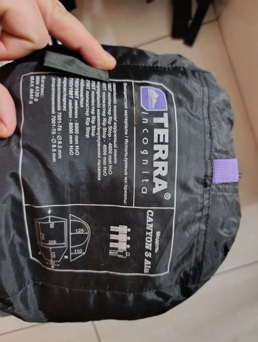 Палатка туристична terra incognita canyon 3 alu