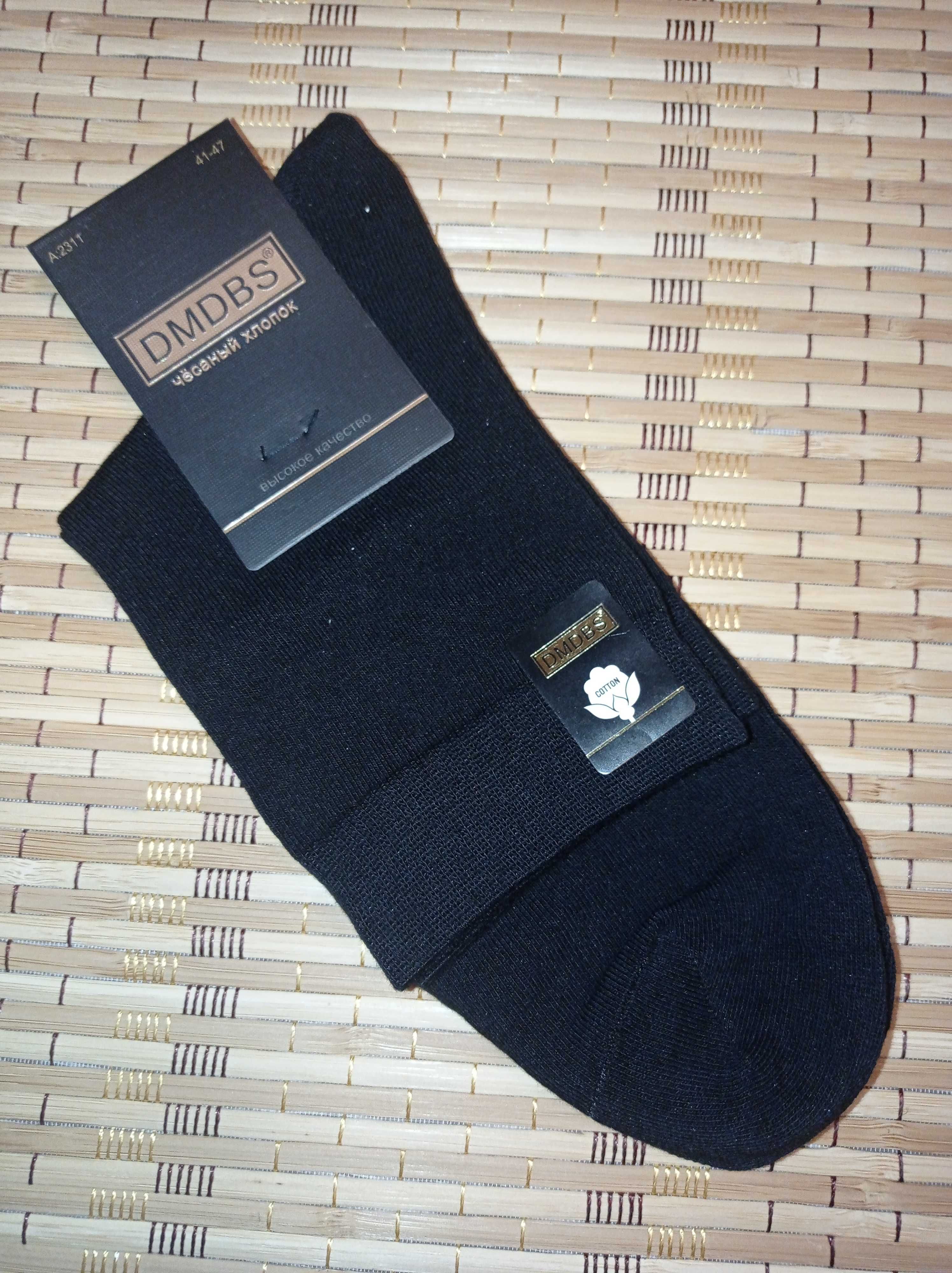 Носки мужские  премиум класса шкарпетки