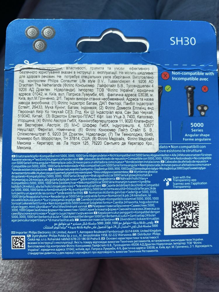 Бритвені головки Philips