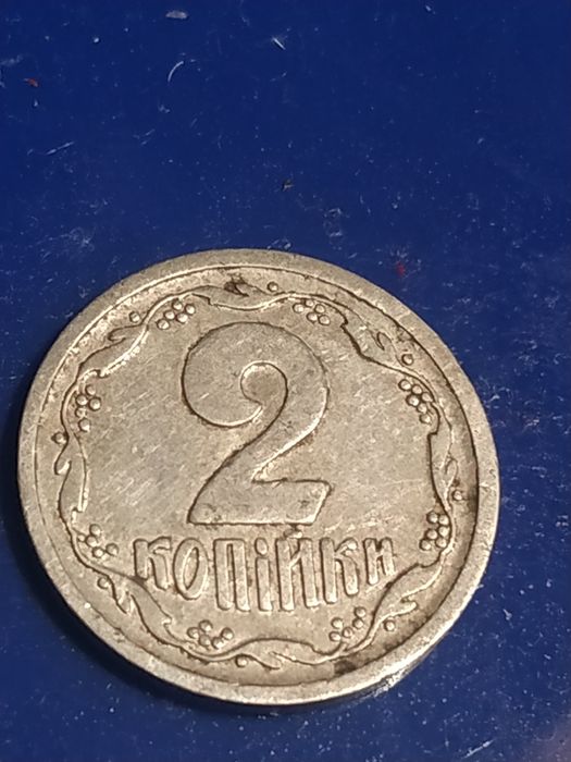 Продам дві копійки