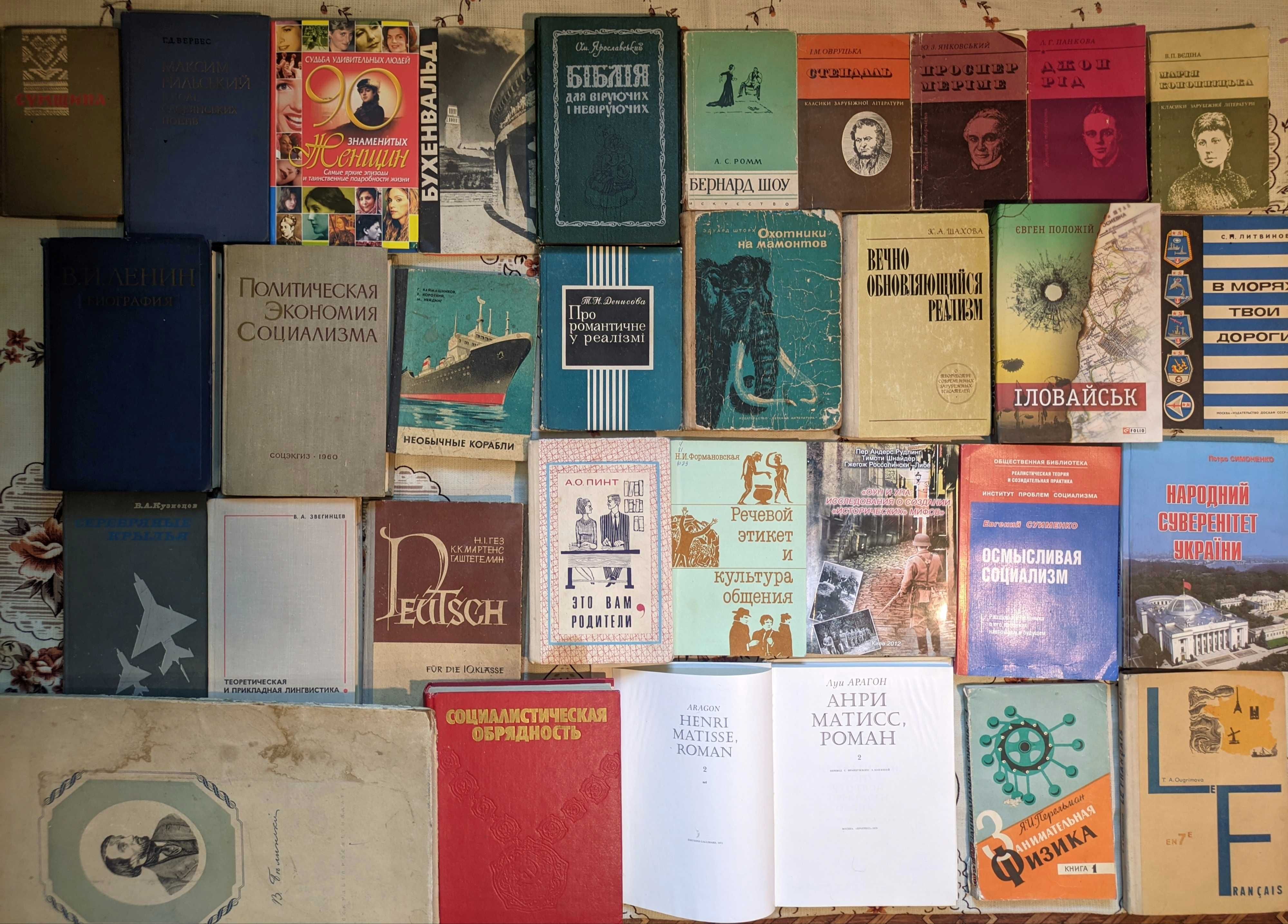 12ч Книги з історії, мистества, культури, релігії, політики