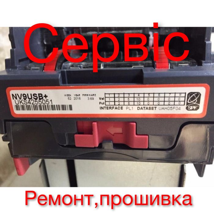 Купюроприемники  монетоприемники  ремонт