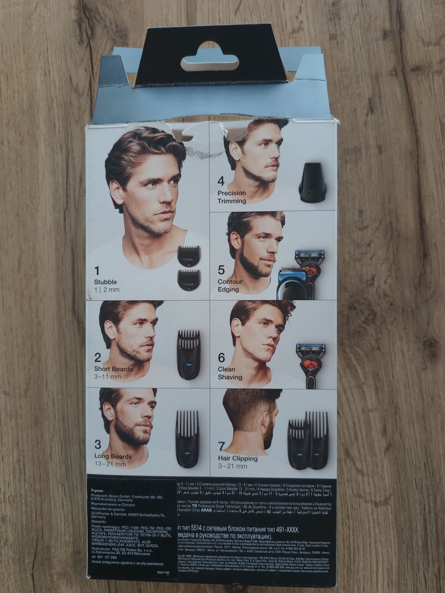 Maszynka BRAUN All-in-one Trimmer 3