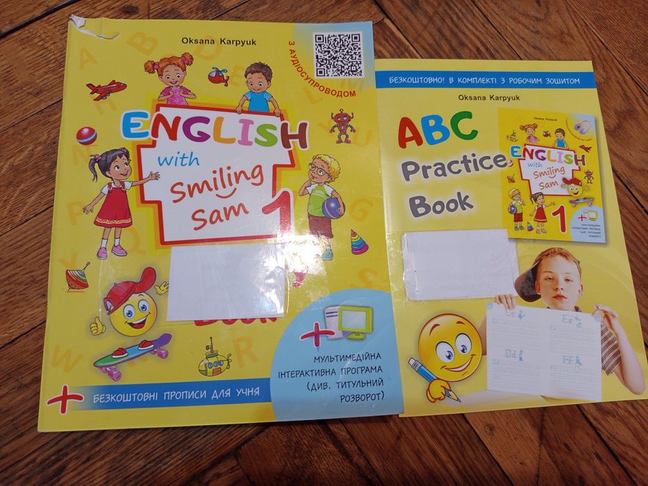 Продам Зошити 1 клас