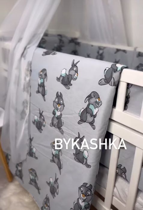 Набір в дитяче ліжко  9в1