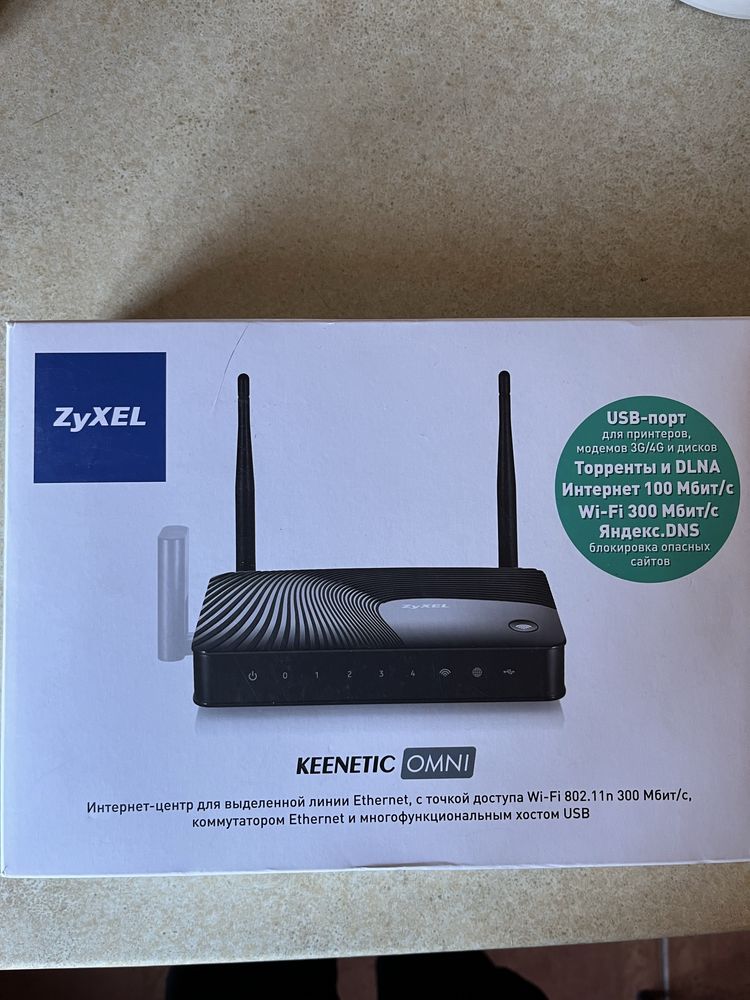 Продам роутер zyxel keenetic omni під usb модем