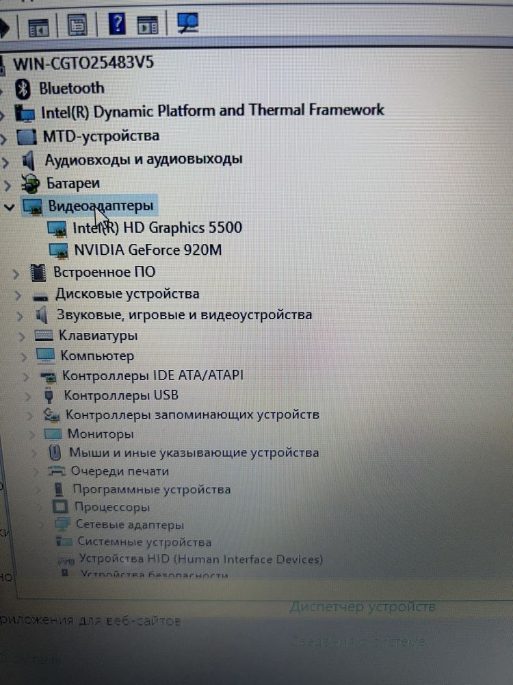 Asus R540L ноутбук
