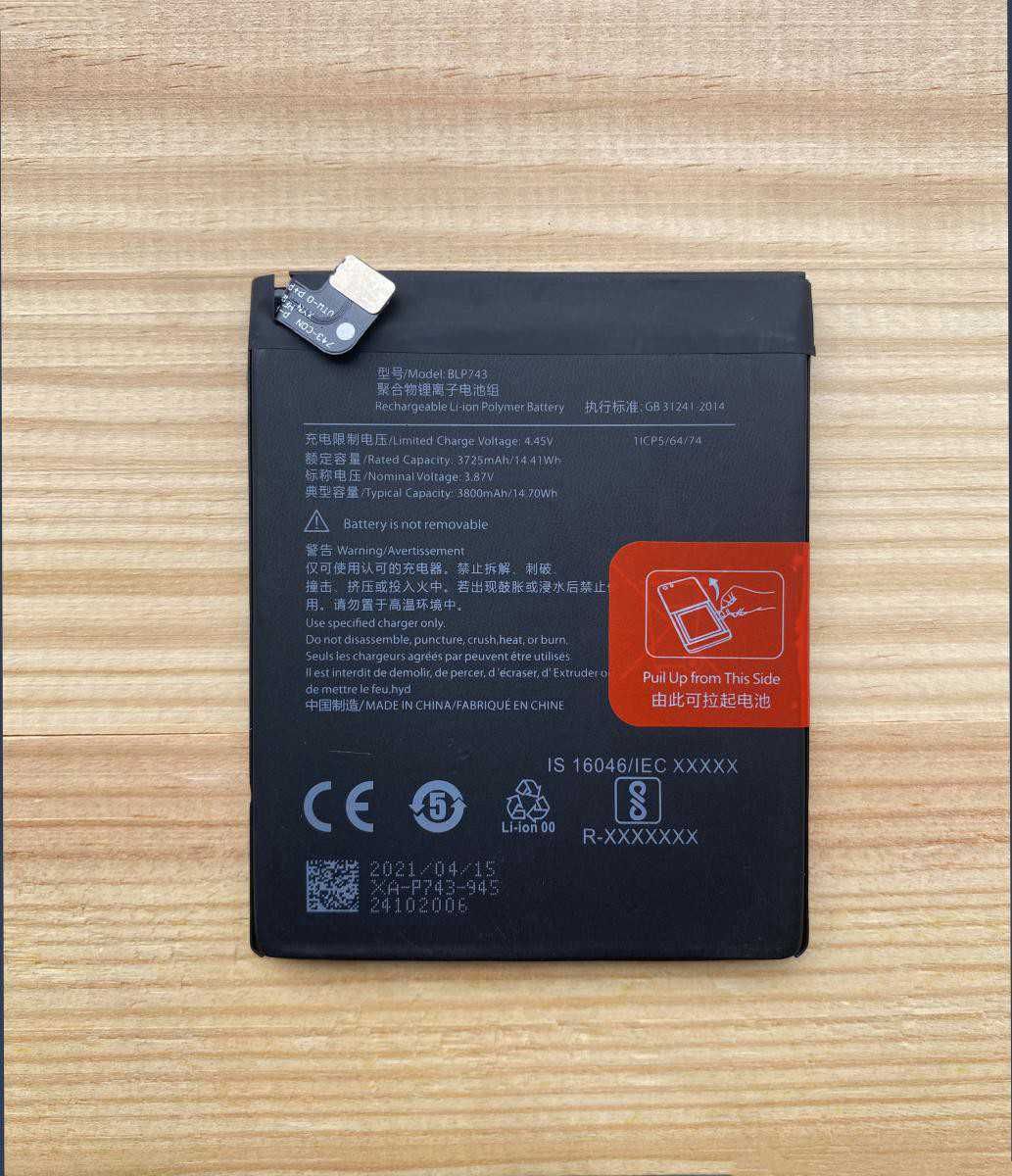 Bateria para OnePlus 7T/ One Plus 7T (Bateria BLP743) - Nova