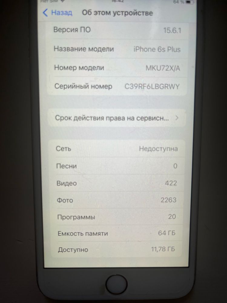 Iphone 6S plus 64 Gb