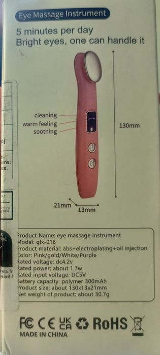 Масажер для  шкіри навколо очей