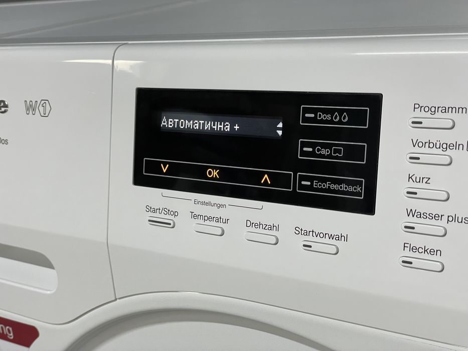 ТОПОВИЙ КОМПЛЕКТ MIELE: Пральна та Сушильна машина WKG 130 | TKG 450