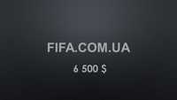 Унікальна можливість стати власником престижного домену fifa.com.ua!