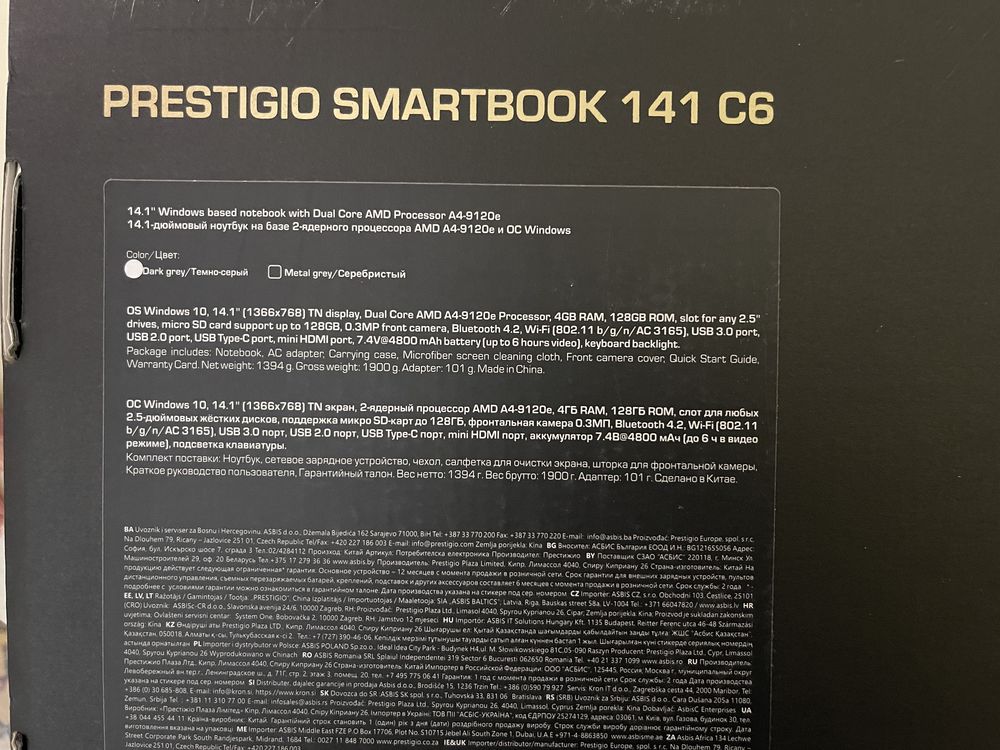 Продаж ноутбуку Prestigio SmartBook 141C6