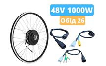Мотор-колесо для велосипеда MXUS XF19R 48V 1000W, Обід 26, ОРИГІНАЛ!