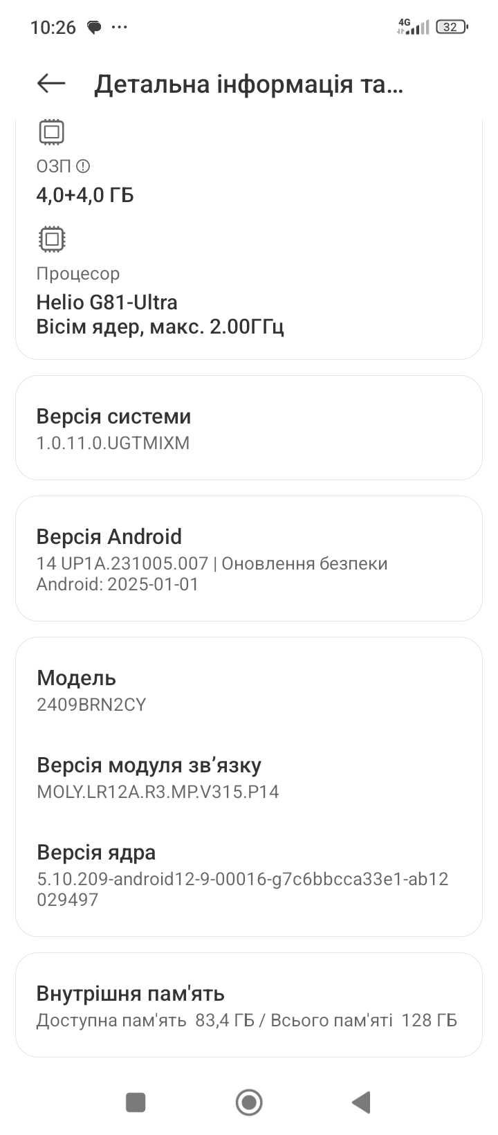 Обміняю редми14c на мопед