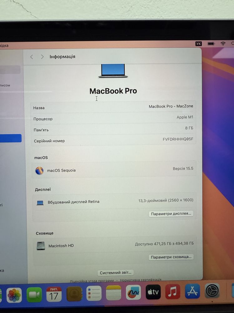 M1 8Gb | 512Gb • ГАРАНТІЯ Macbook Pro 13 2020(2021) Макбук М1 Київ