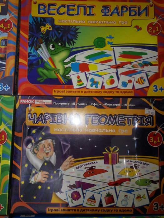 Настольная игра для малышей,домино,умные пазлы