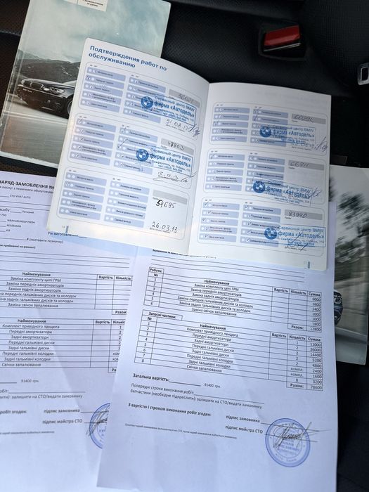 BMW рестайл Офіційне Срочно