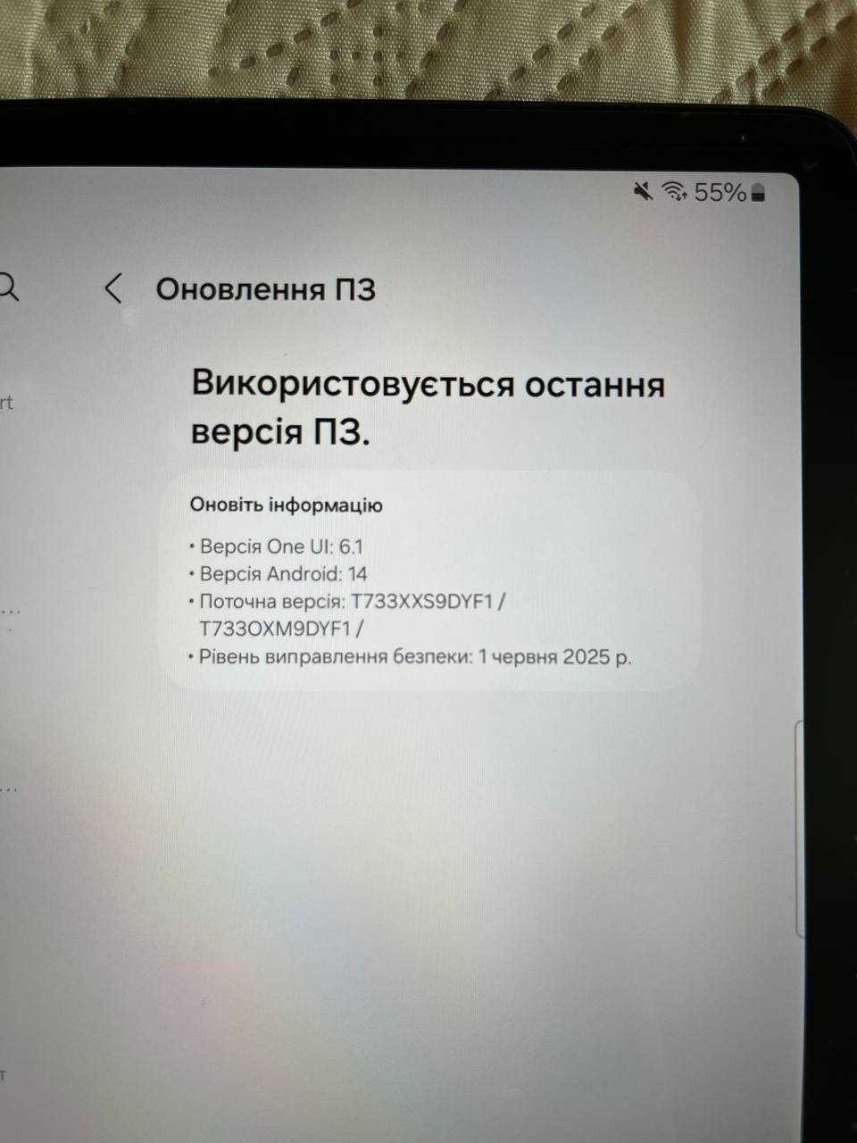 Samsung tab s7 fe