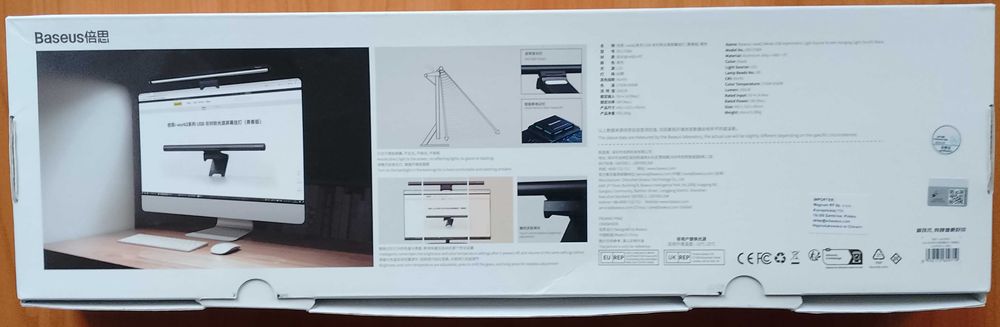 Lampka na monitor, biurkowa Baseus I-Wok2