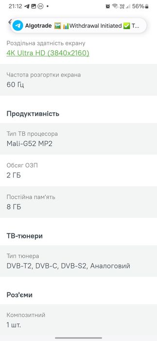 Qled Xiaomi TV A Pro 55 2025  L55M6-6ESG

100-240V-50/60Hz