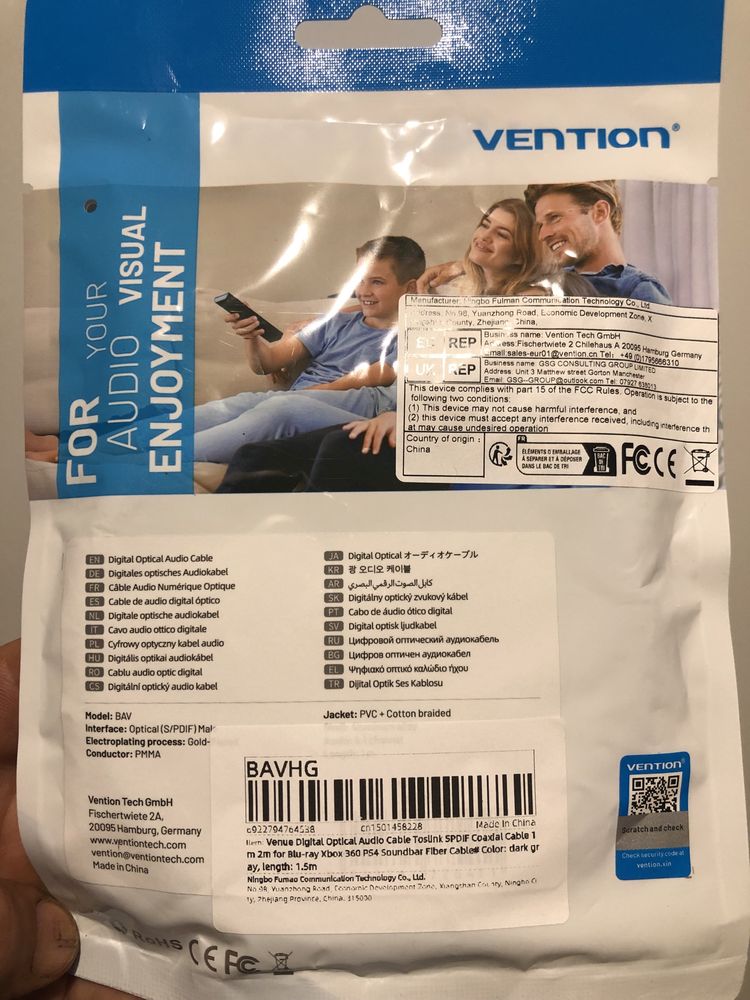 Оптичний кабель Vention, оптический кабель Vention