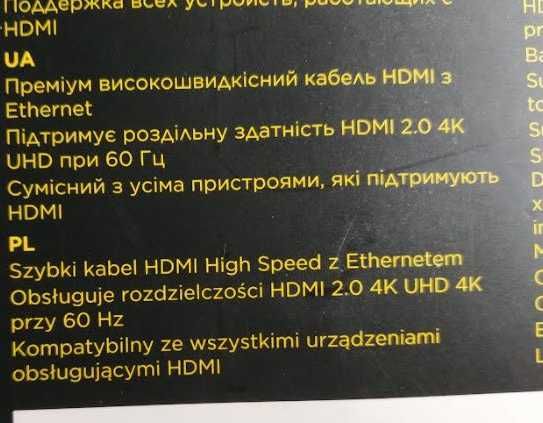 Gembird Cablexpert Kabel HDMI 2.0 4K UHD High speed z ethernetem (10m)