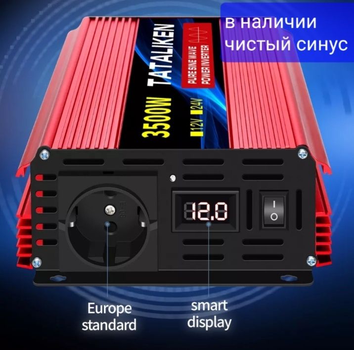 Инвертор преобразователь с 12в 220в чистый синус в наличии