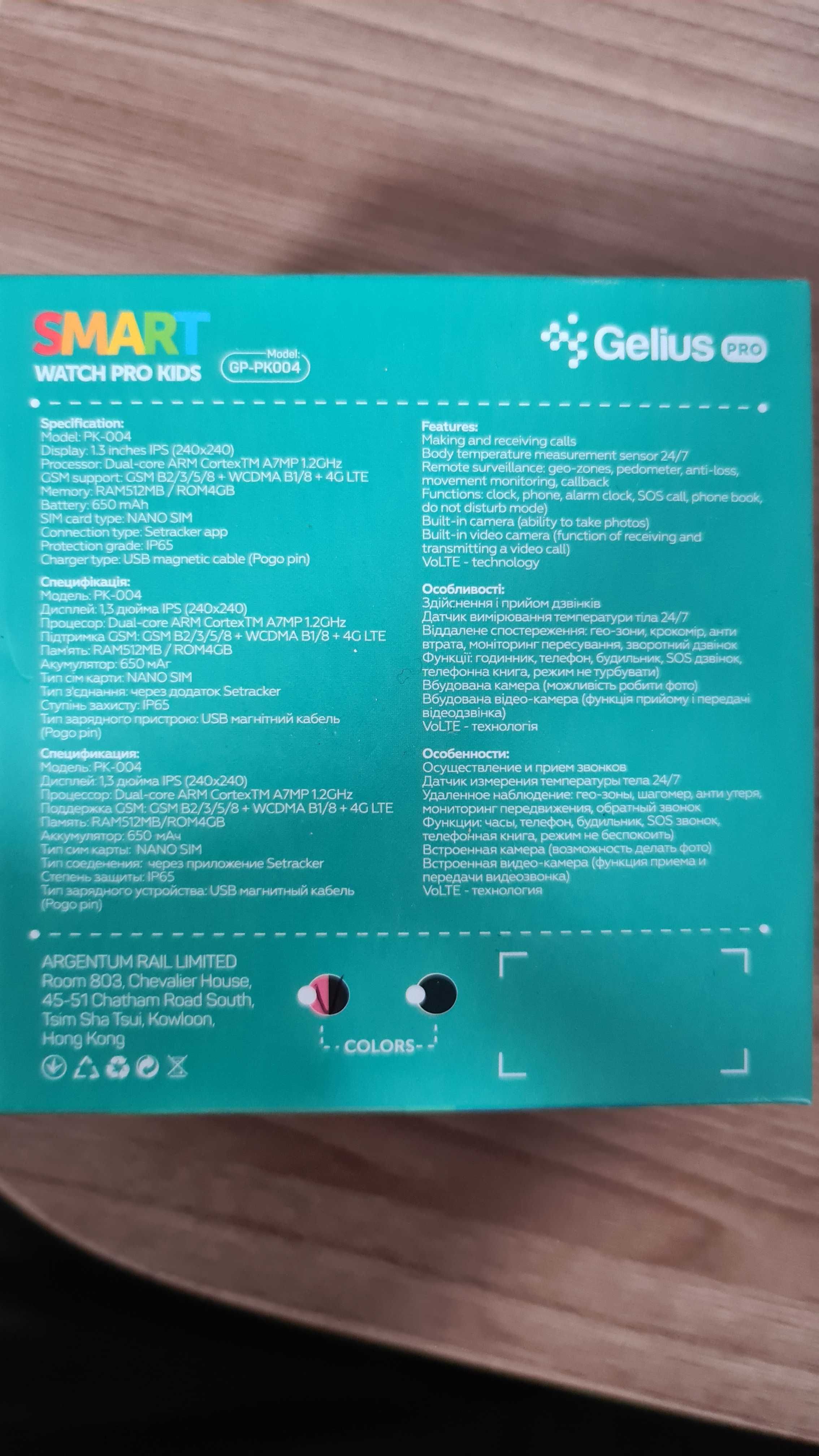Дитячий годинник-телефон Gelius Pro GP-PK004