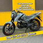 Новий мотоцикл Musstang Region MT250 2025р.(17к.с./5-ти КПП)