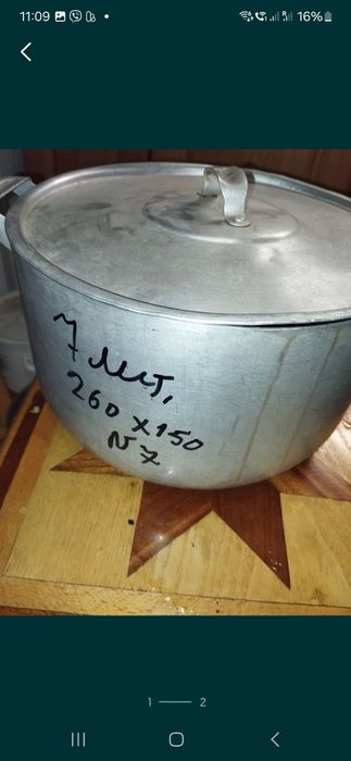 5л. СССР, Кастрюля,ссср на 5 л, 7 литров.