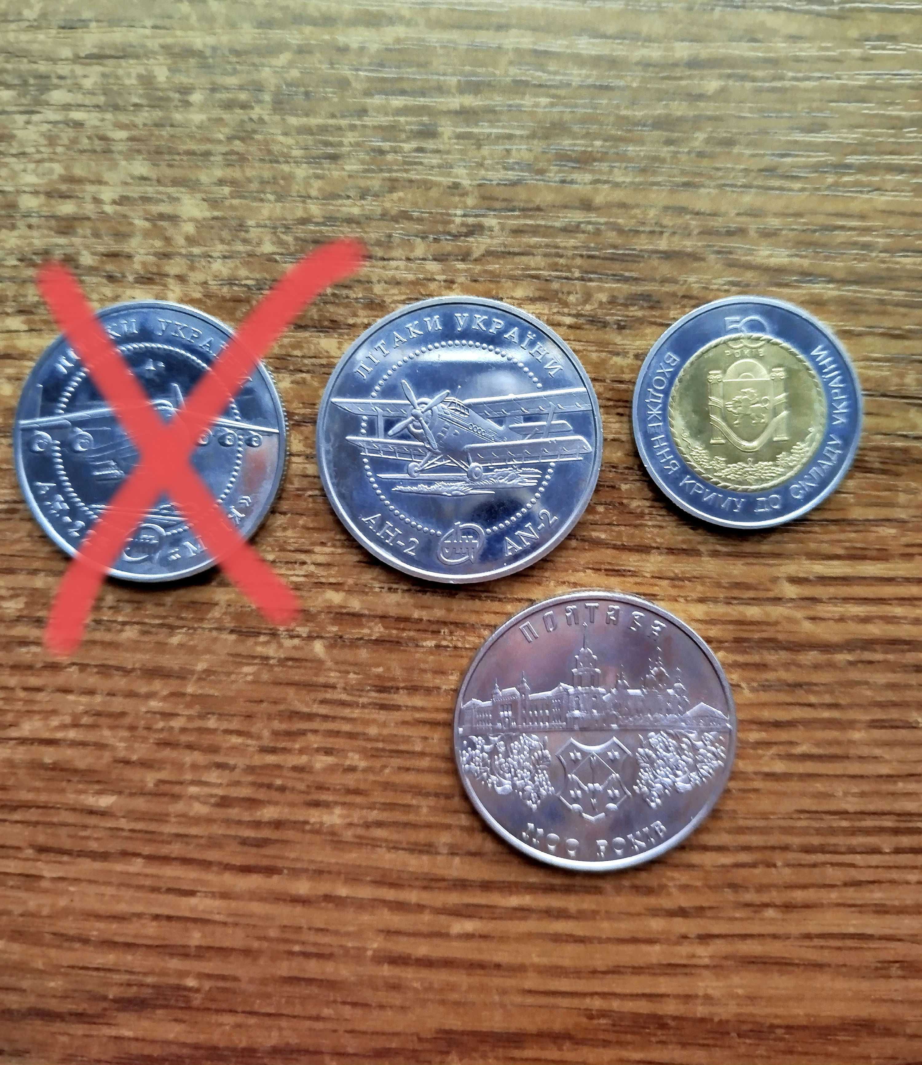 Продаються монети