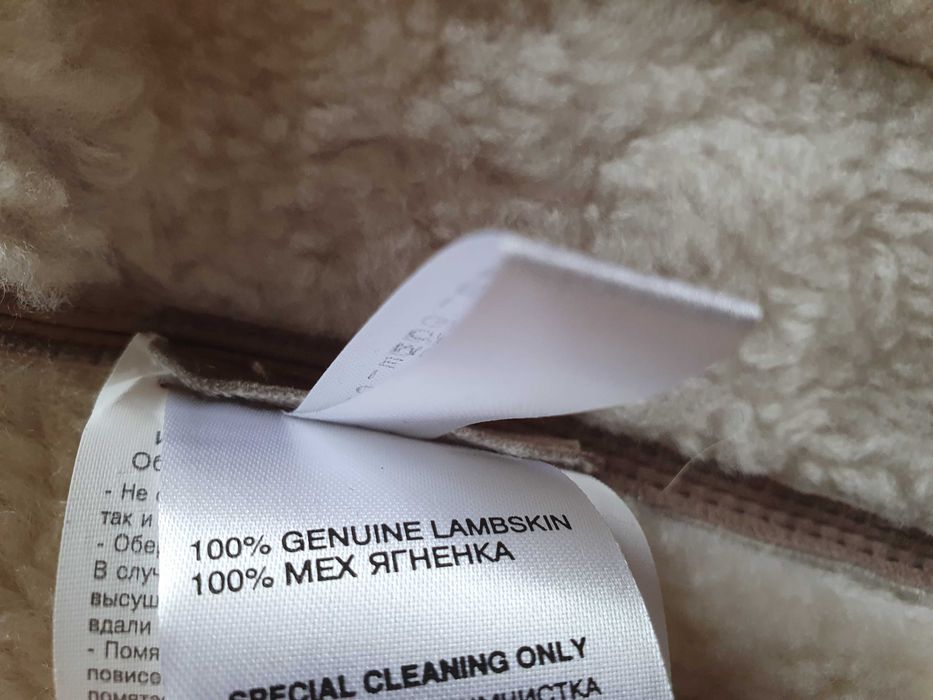 Дублянка жіноча XS-S