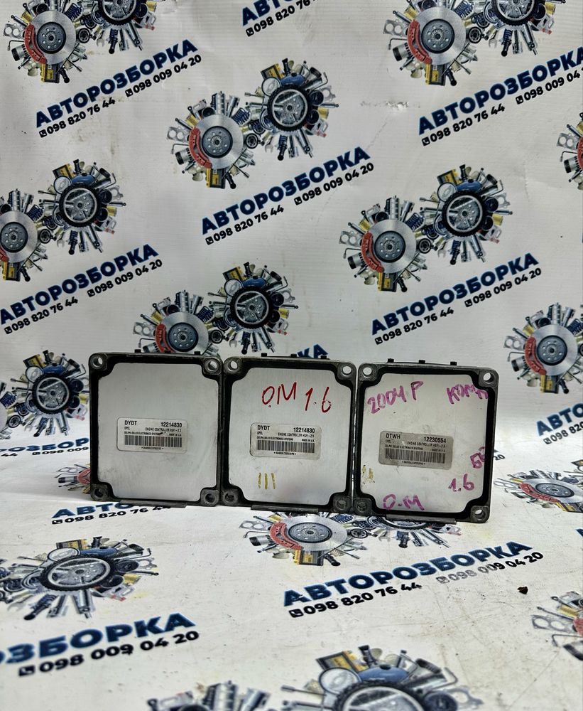 Блок управлііня двигуном Opel Meriva A,Astra H,zefira,Korsa