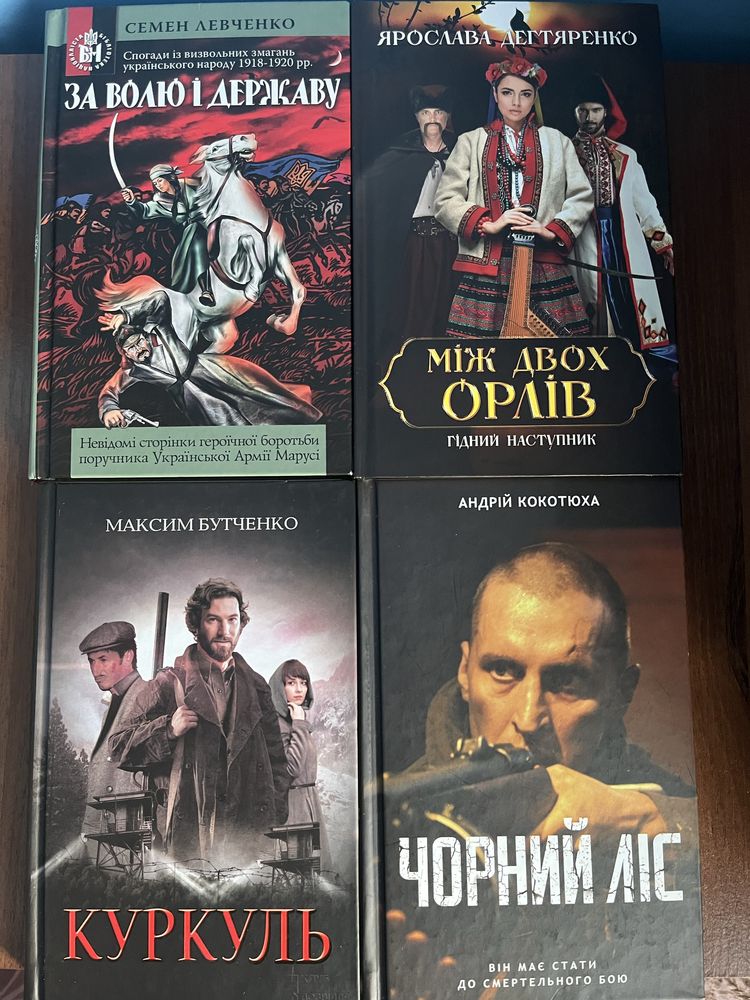 Книги в новому стані